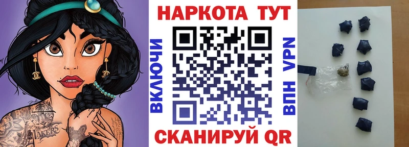 Продажа наркотиков Гуково Марихуана  COCAIN  Alpha-PVP  АМФЕТАМИН  Мефедрон 