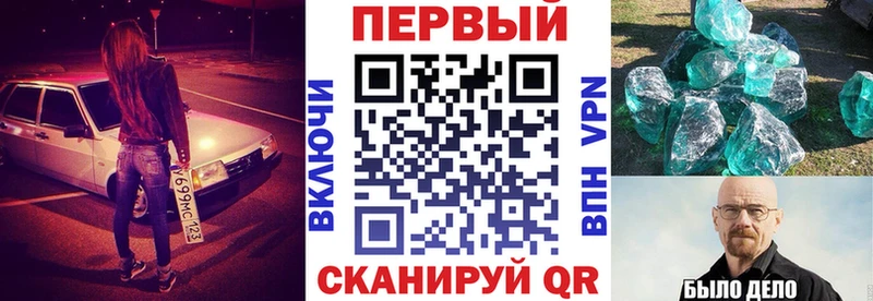 купить наркотики цена  Гуково  АМФЕТАМИН Розовый 