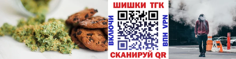 Еда ТГК конопля  закладка  Гуково 
