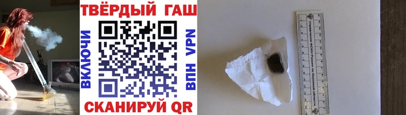 ГАШ Изолятор  blacksprut как войти  Гуково  как найти закладки 