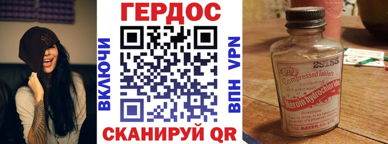ГЕРОИН герыч  Гуково 