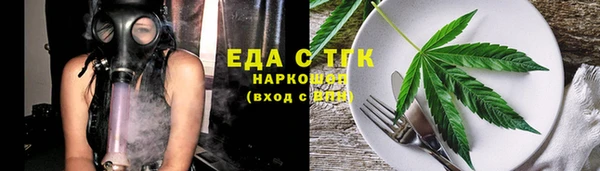 таблы Аркадак