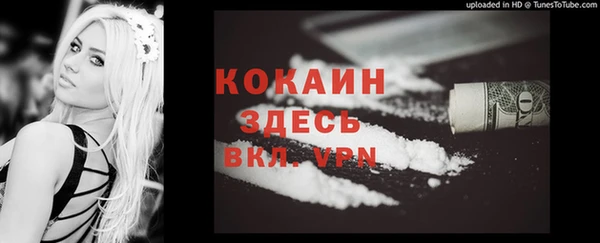кокаин перу Алексин