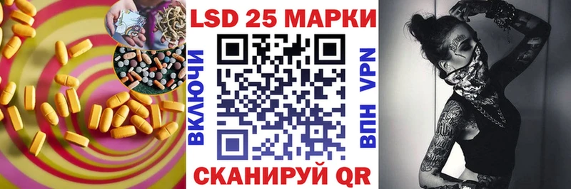 ЛСД экстази кислота Гуково
