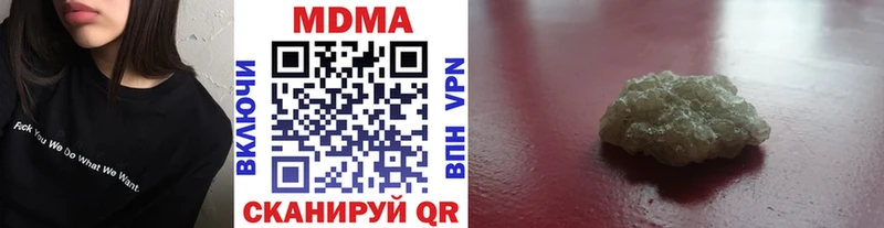 MDMA молли  это формула  Гуково 