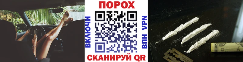 Первитин винт  Гуково 