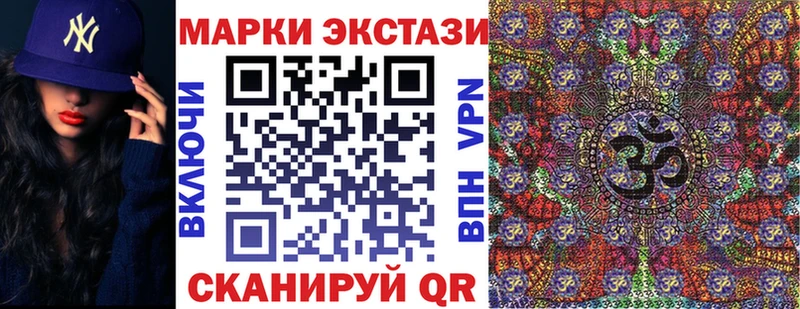 Марки 25I-NBOMe 1,5мг Гуково
