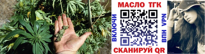 Дистиллят ТГК THC oil  купить   Гуково 