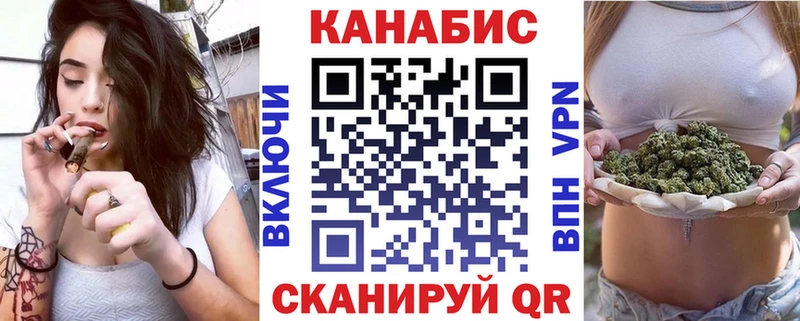 МАРИХУАНА конопля Гуково